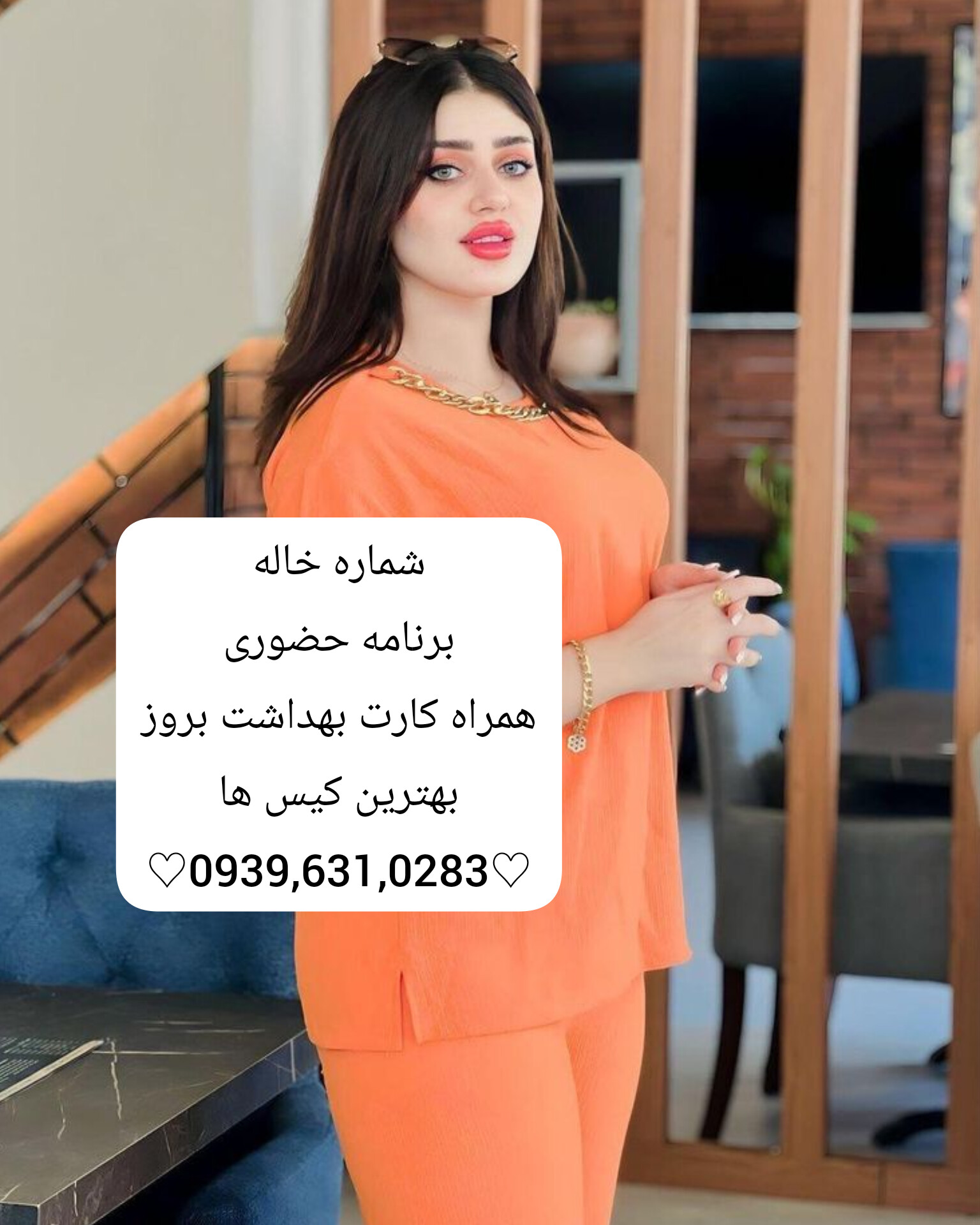 شماره خاله اردکان 09396310283صیغه اردکان